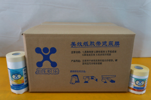 Máscara Speedy para pintura de casa