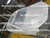 Roll-Masker com Fita Pet