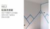 Fita adesiva de papel Washi para pintura/revestimento de edifícios residenciais/casas
