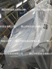 Máscara de rolo resistente ao calor para pintura automotiva/automotiva
