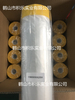 Material 2 em 1 que combina a fita Fineline e a folha de máscara para pintura de automóveis