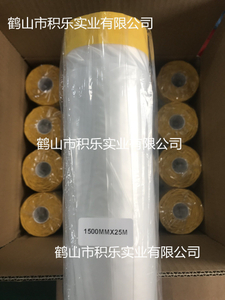 Roll-Masker semelhante ao 4185 para pintura de carro em dois tons