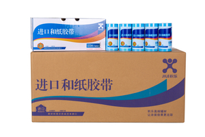 Fita Washi de qualidade premium