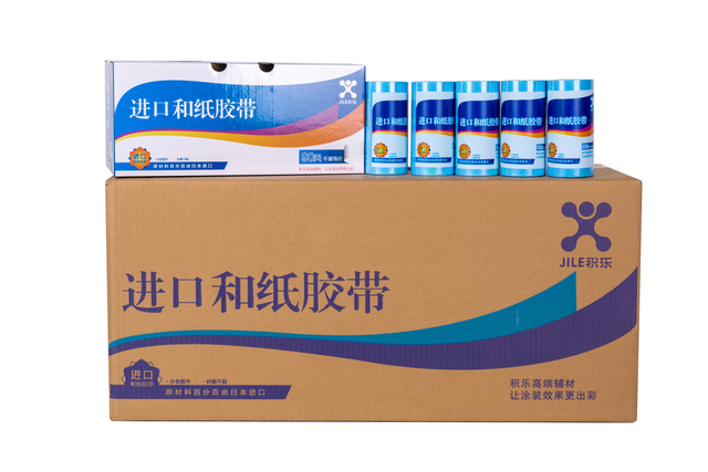 Fita Washi de qualidade premium